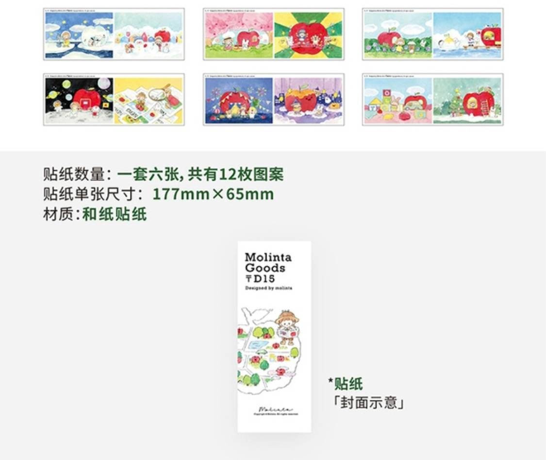 Molinta apple village sticker pack
