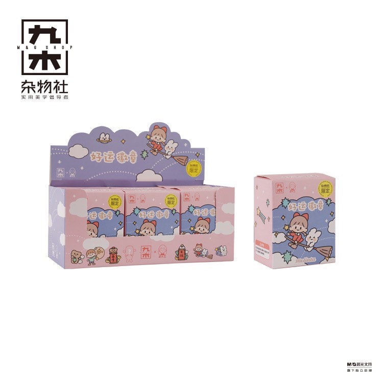 Molinta New Year Series stationery Pin blind box