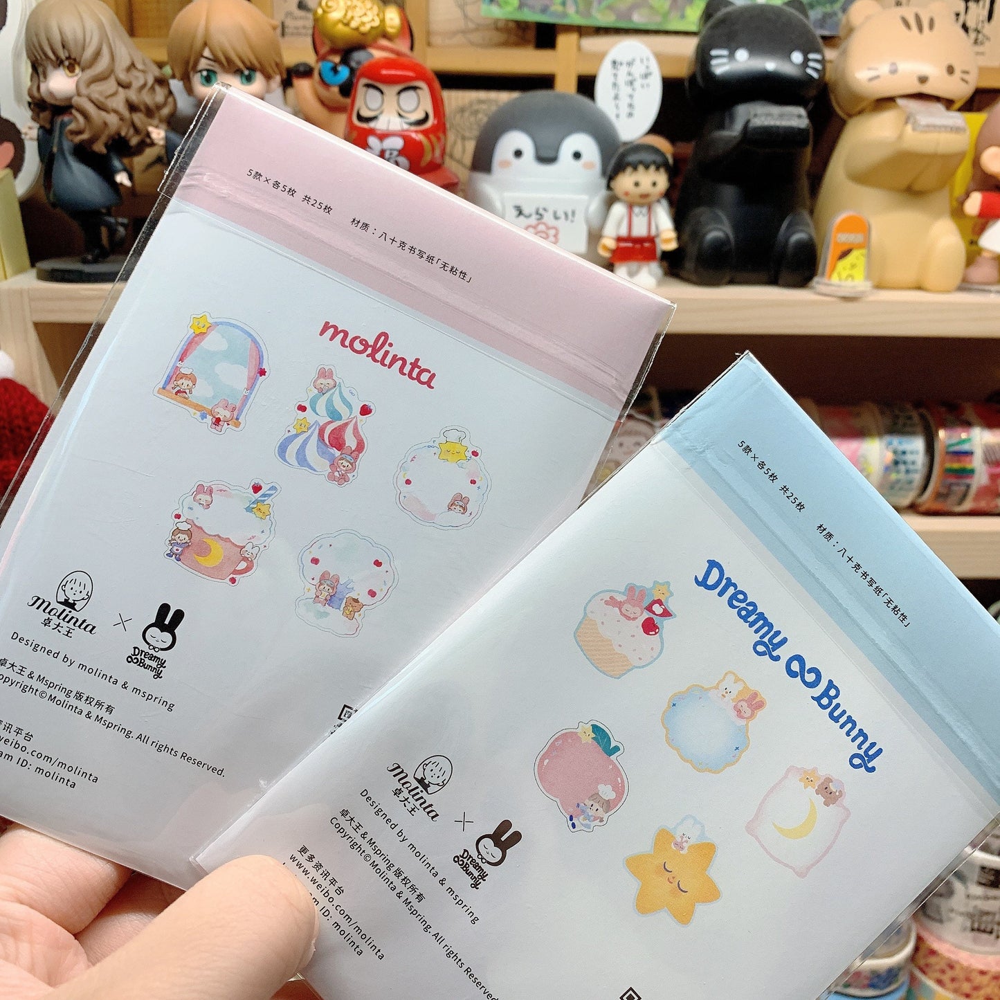 Molinta & Mspring dreamy bunny Series stationery Memo pack