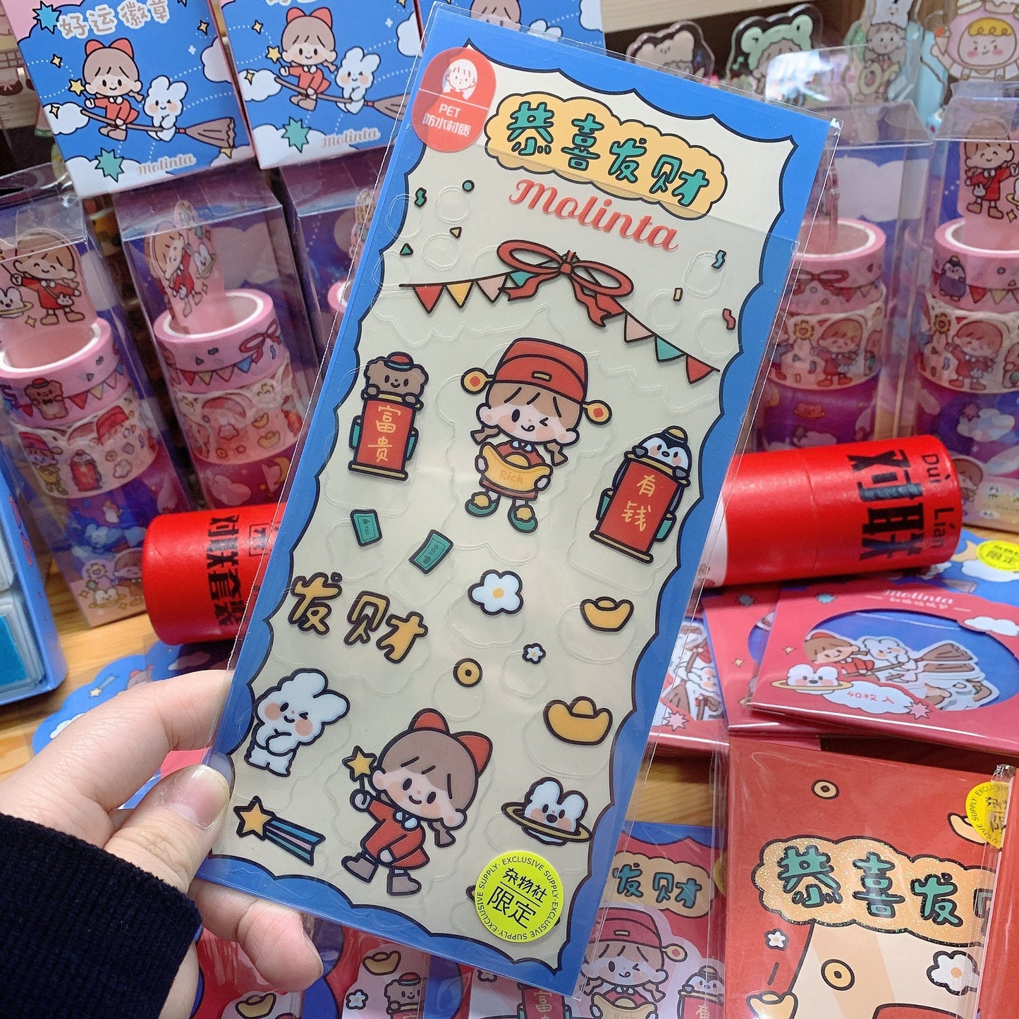 Molinta New Year Series stationery sticker