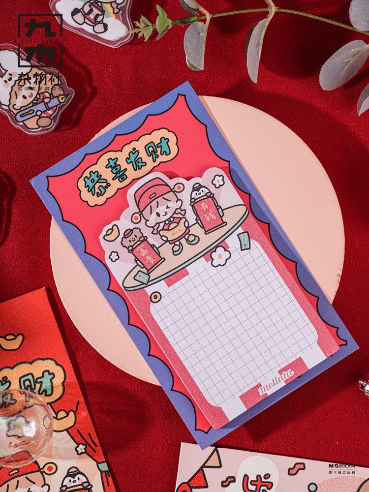 Molinta New Year Series stationery Memo pad