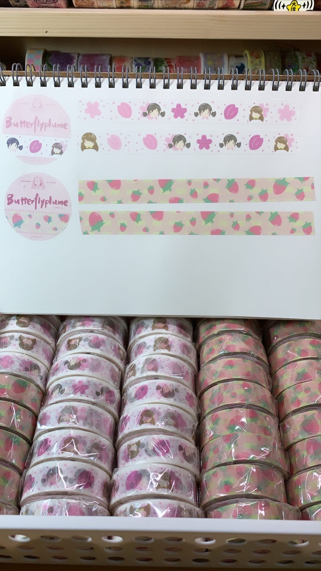 Butterflyplume washitape strawberry Sakura girl