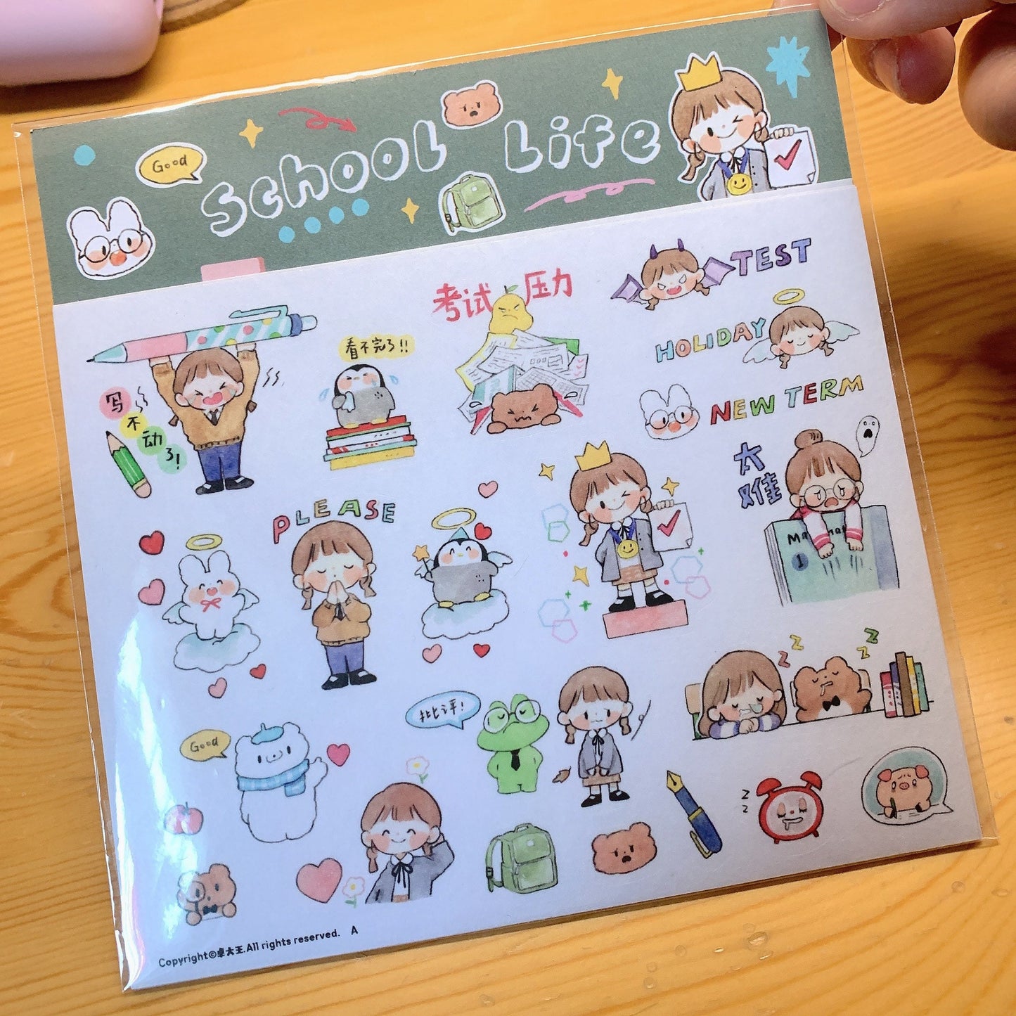 Molinta school life （also can use for work life）sticker