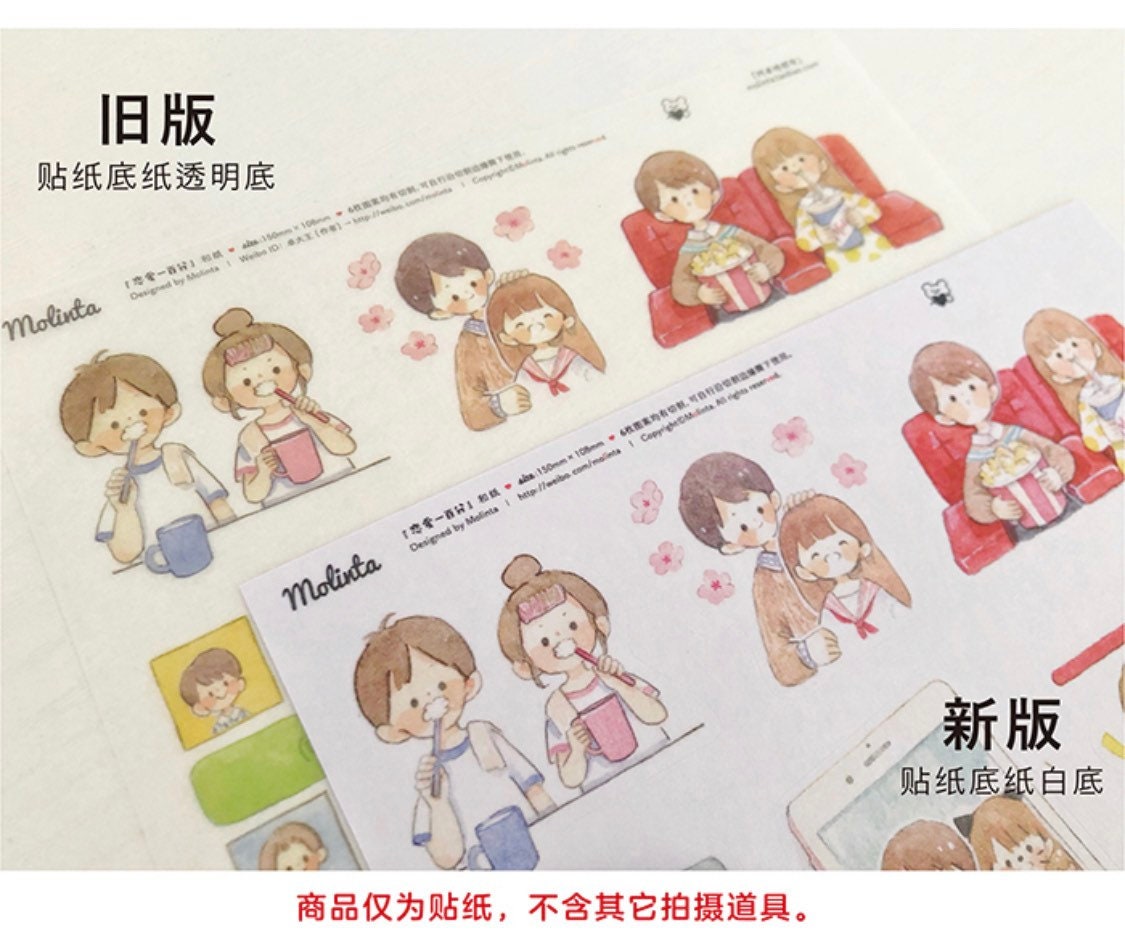 Molinta love 100 sticker