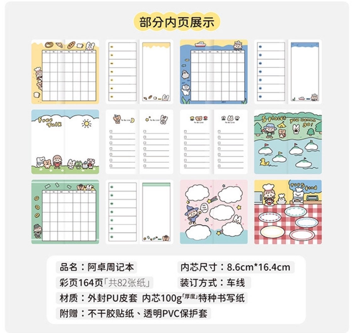 Molinta weeks（day free）with limited sticker set
