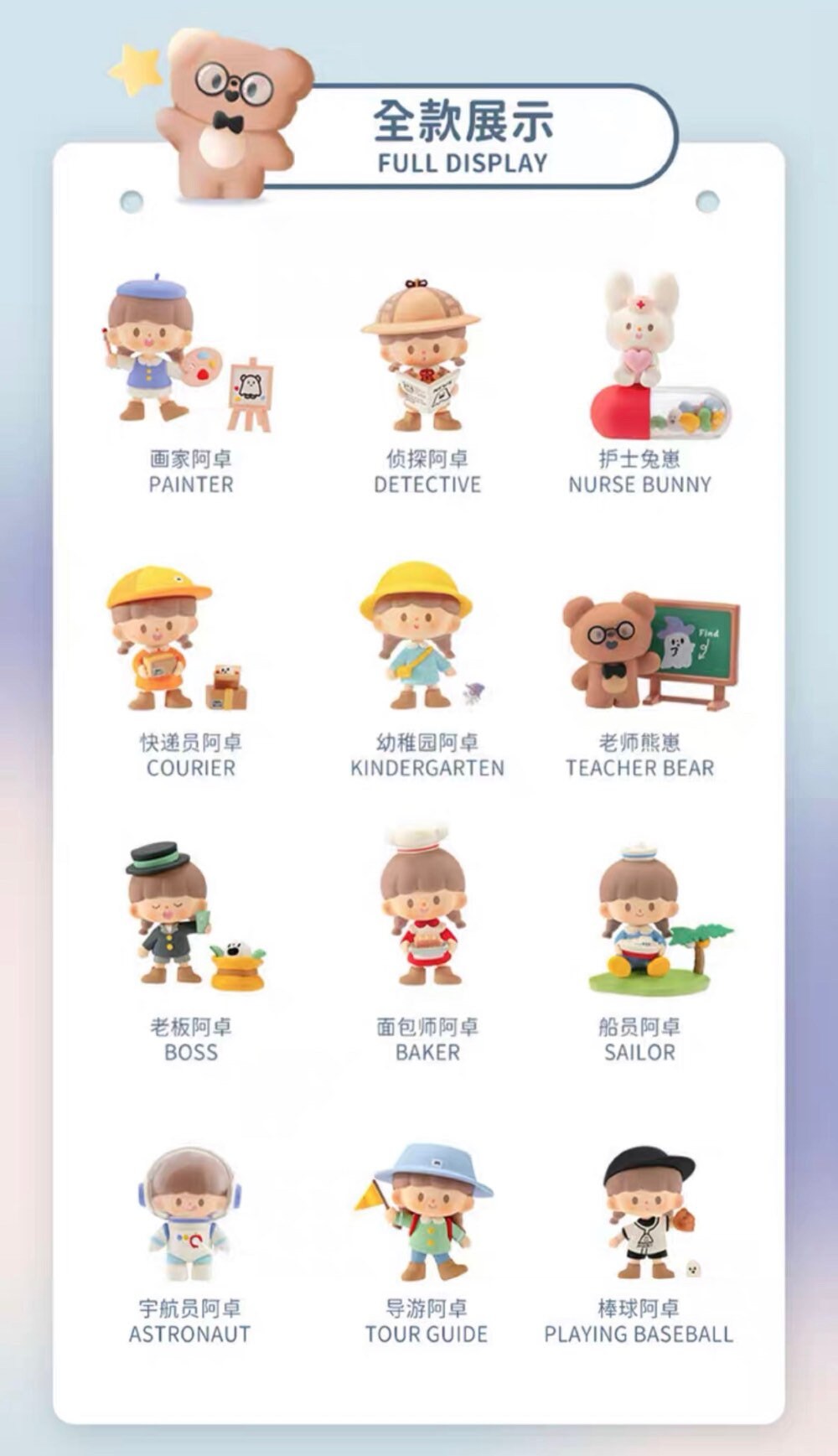 Molinta blind box toys 「who is little witch」series 3