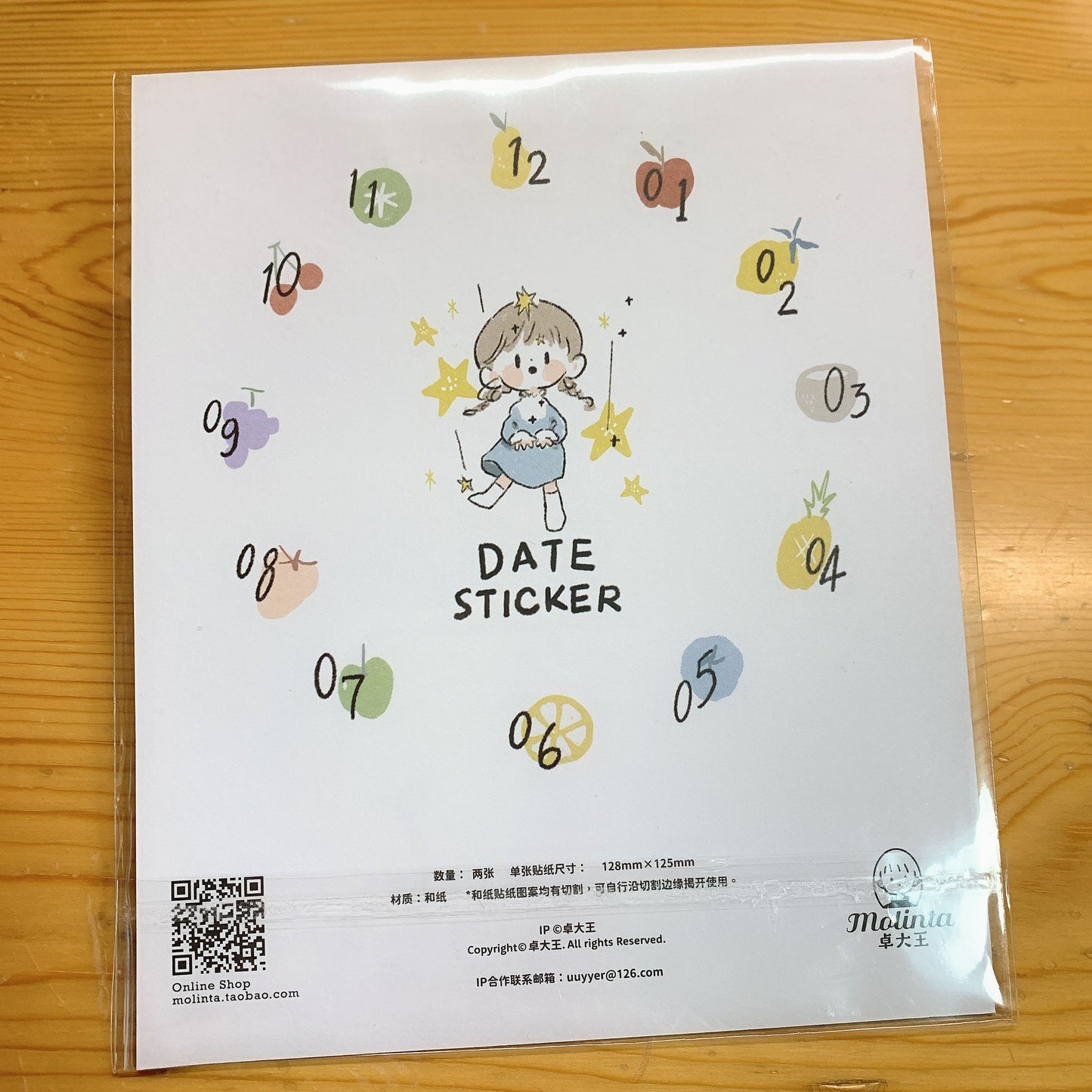 Molinta fruit dates sticker