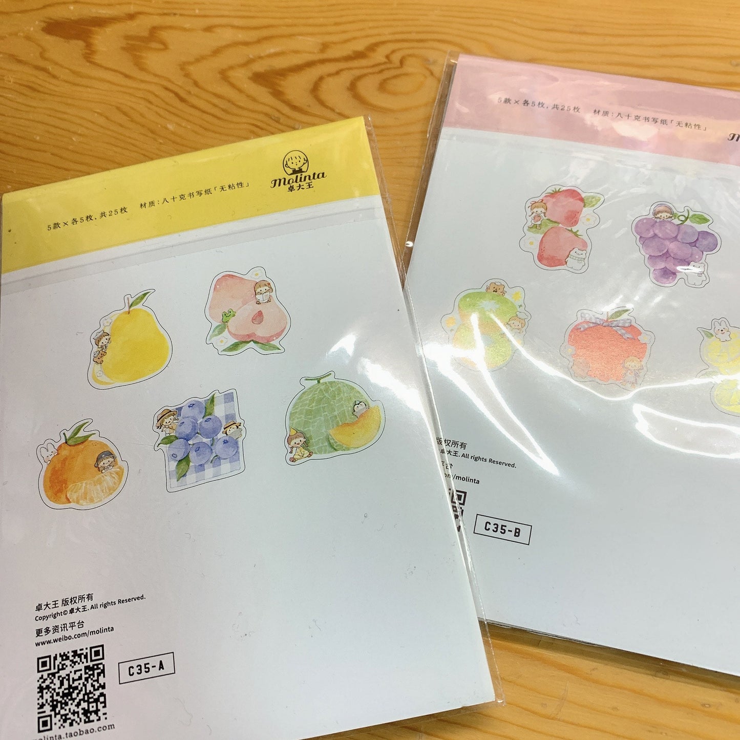 Molinta fruit Memo pack