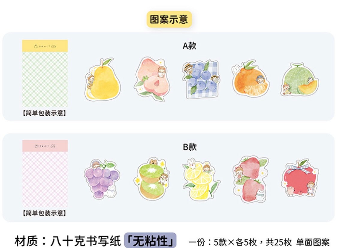 Molinta fruit Memo pack