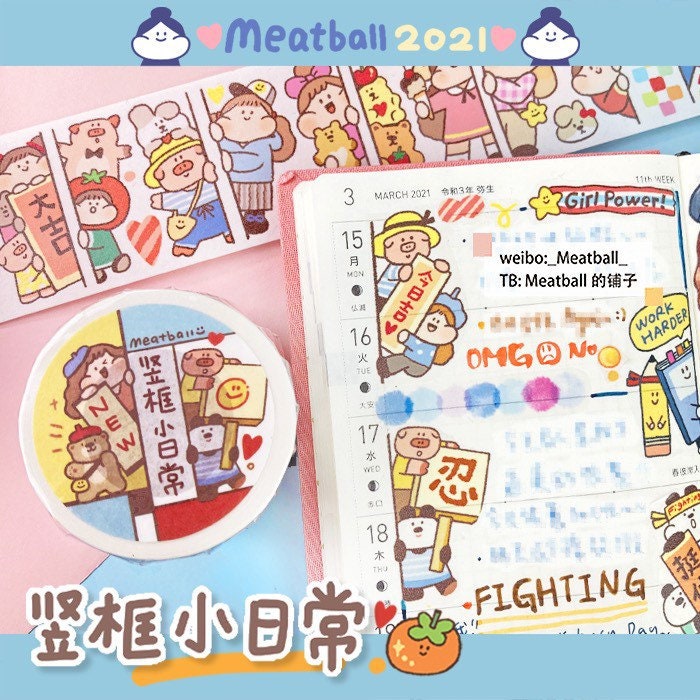 Meatball 2021 summer washitape set（4 washitapes）