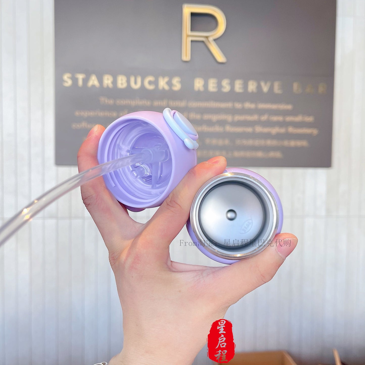 Starbucks China 350ml 2021 summer starry sky vacuum cup with bag set