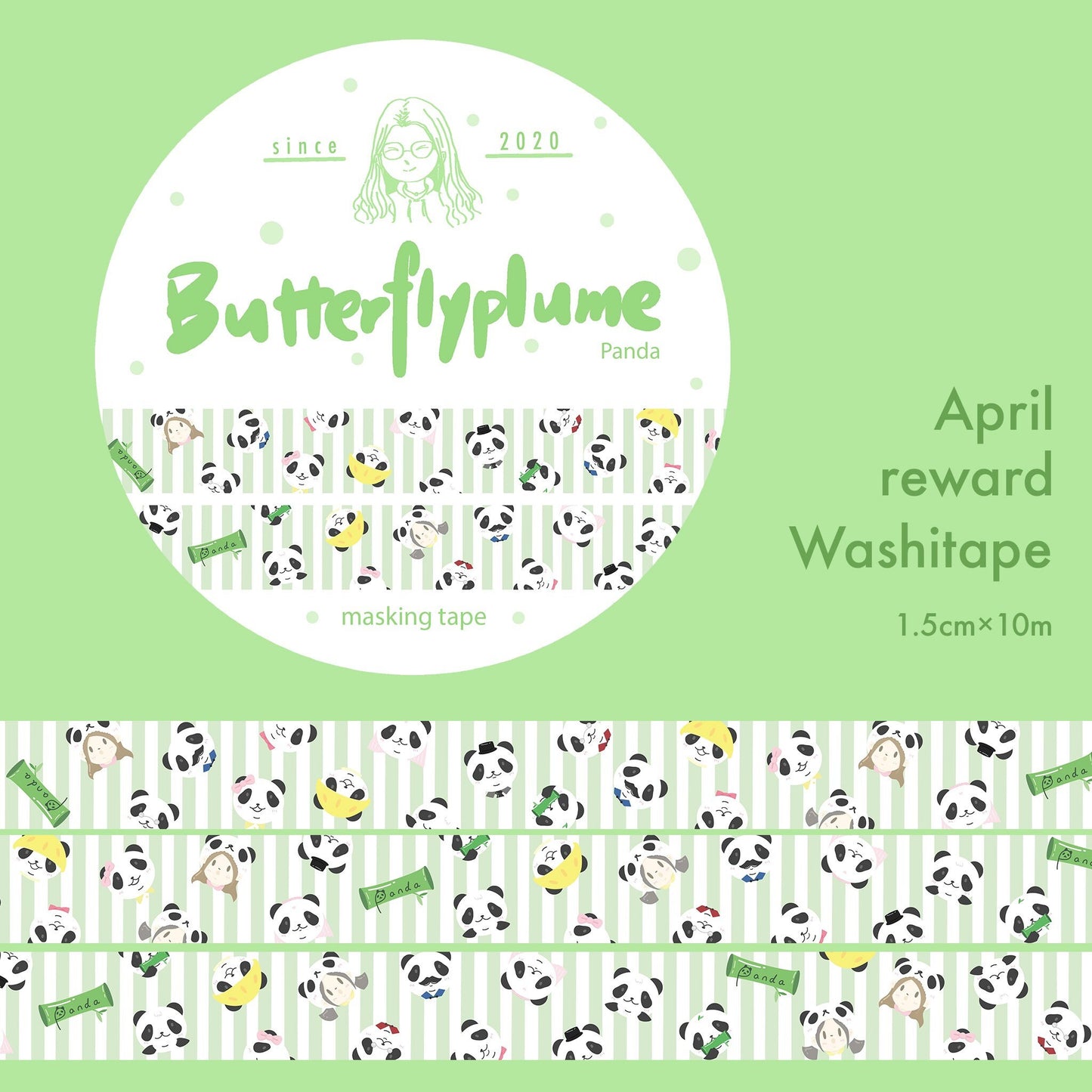 Butterflyplume washitape Panda