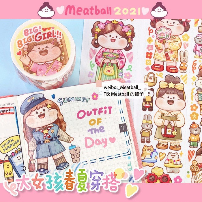 Meatball 2021 summer washitape set（4 washitapes）