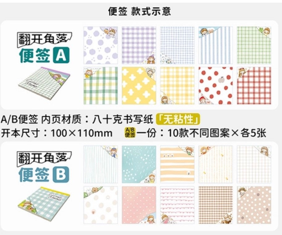 Molinta corner memo pad