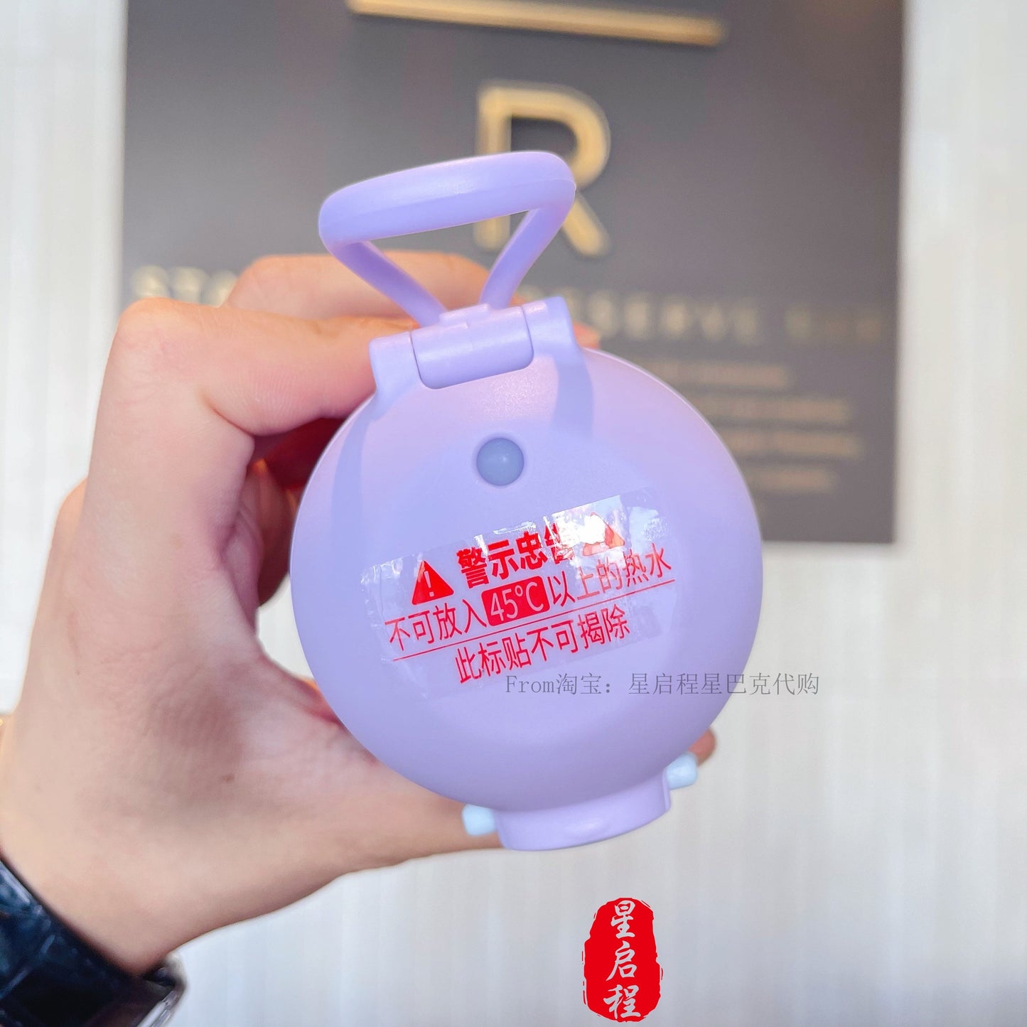 Starbucks China 350ml 2021 summer starry sky vacuum cup with bag set