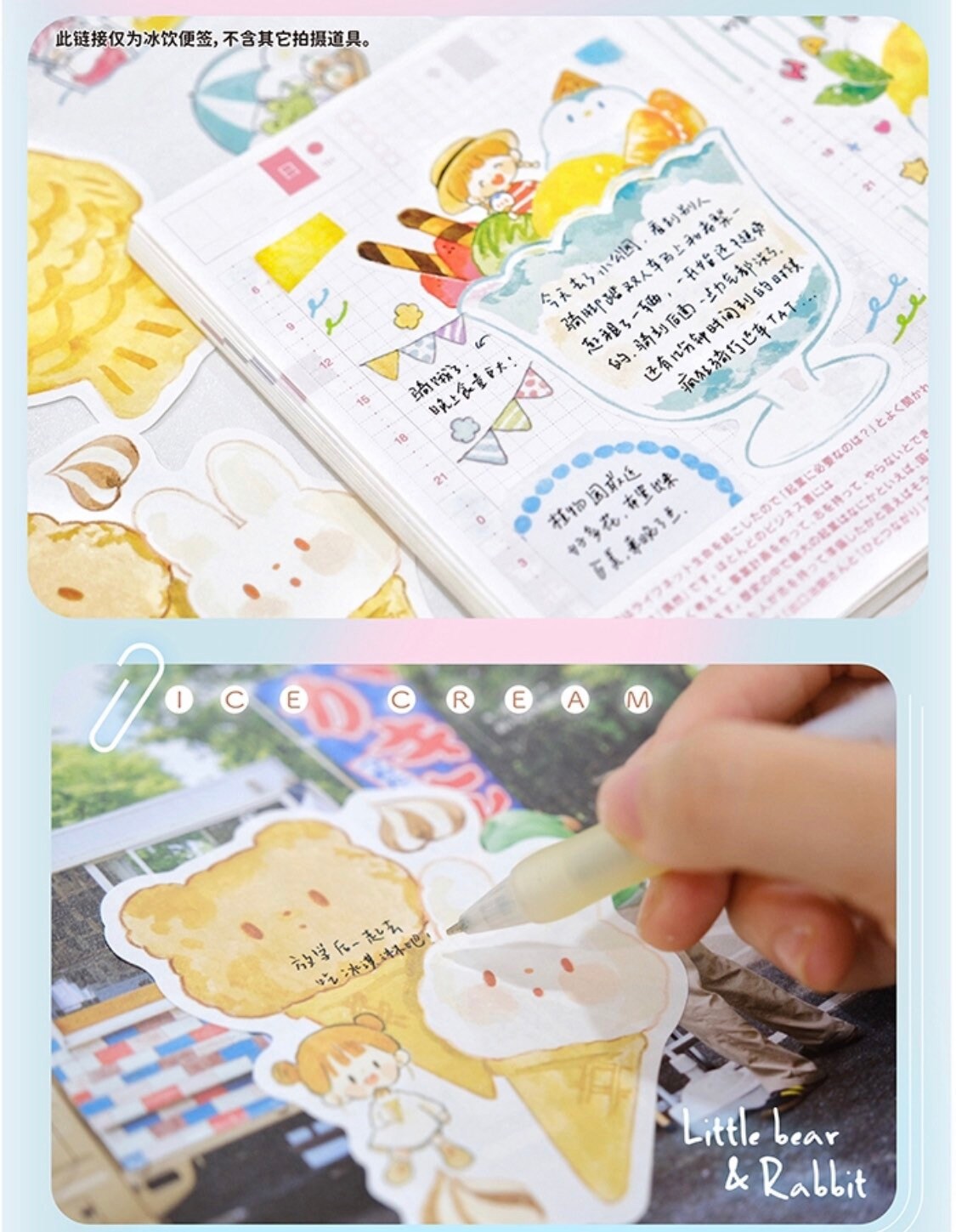 Molinta ice-cold drink Memo pack