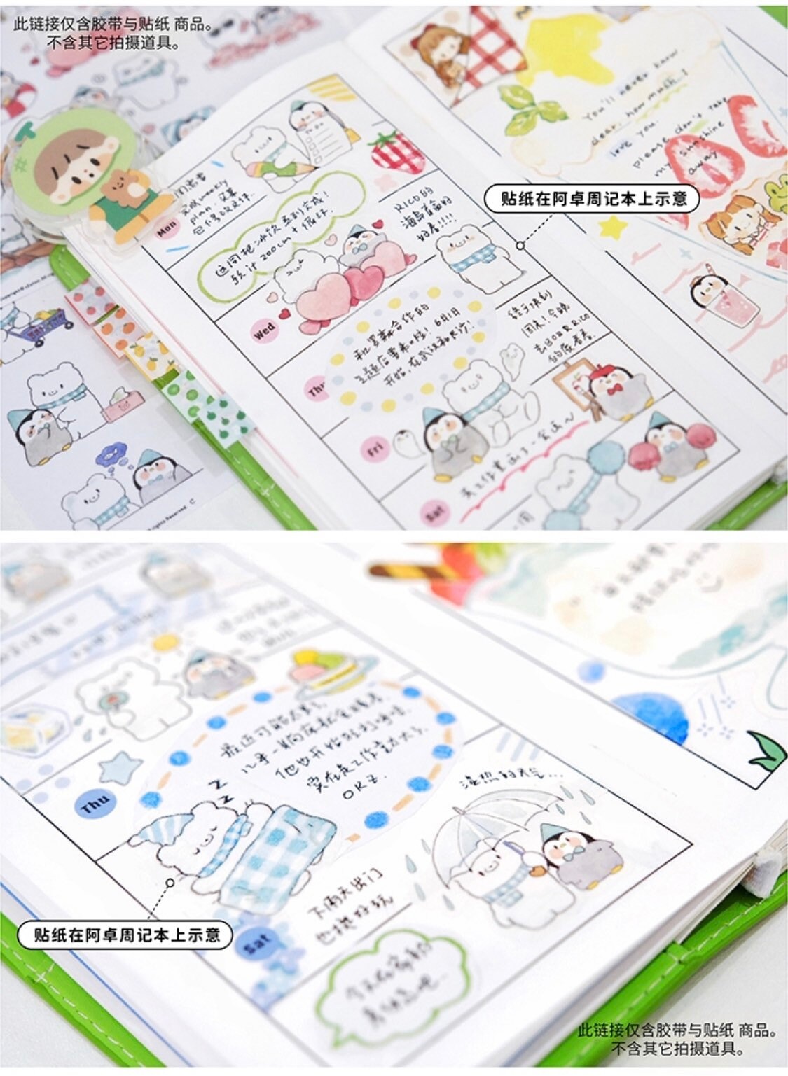 Molinta white bear & penguin sticker pack