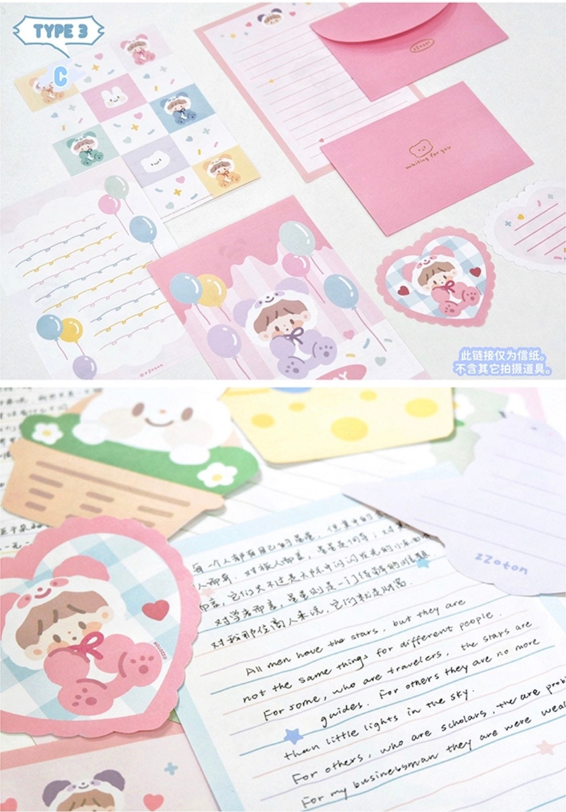 Molinta kawaii letter set(with part gold blocking)