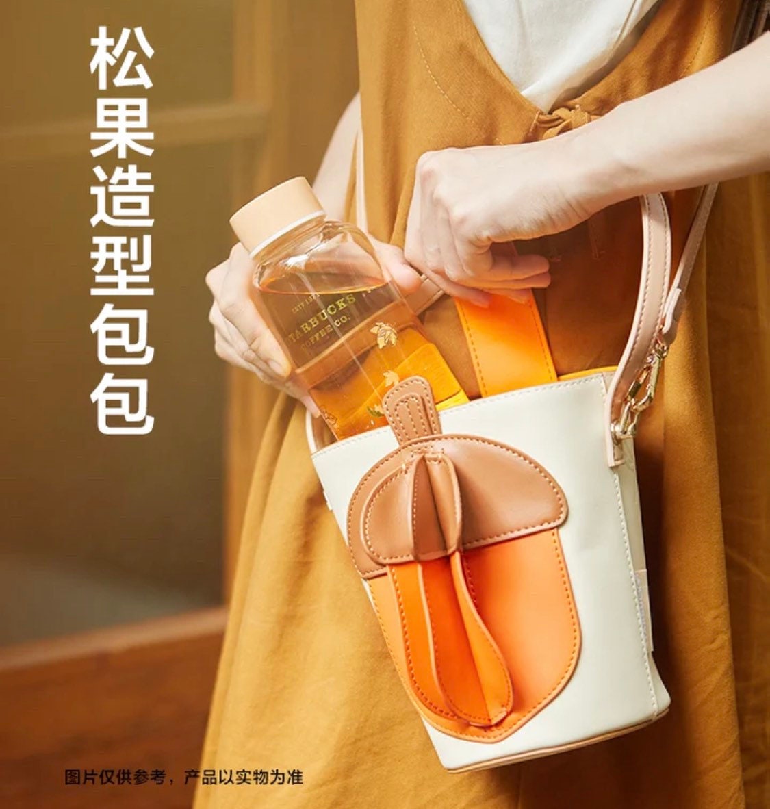 Starbucks China 320ml 2021 maple leaves glass cup with scorn bag set