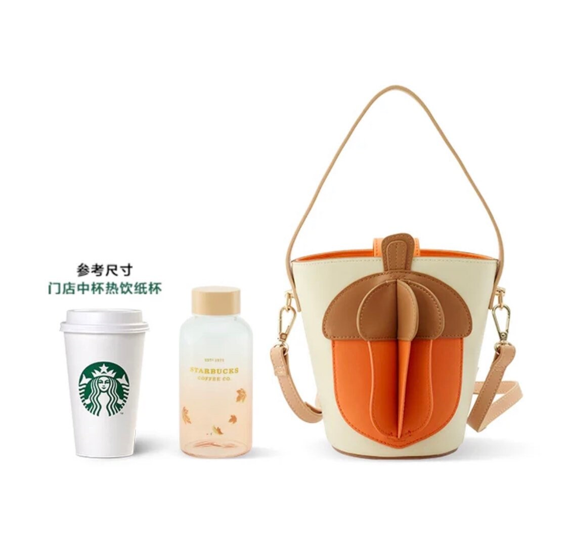 Starbucks China 320ml 2021 maple leaves glass cup with scorn bag set