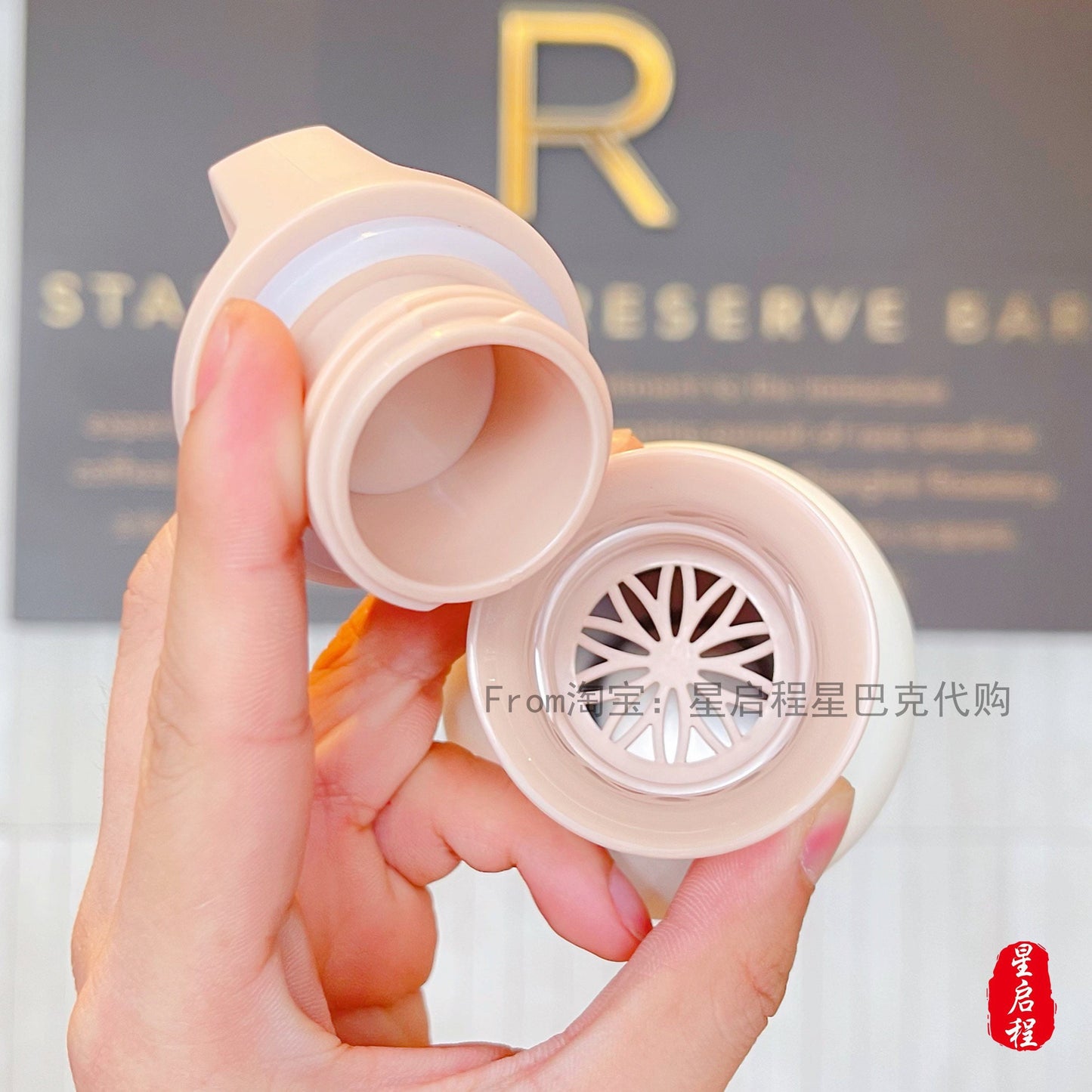 Starbucks China 355ml 2021 autumn forest vacuum cup with fox bag set