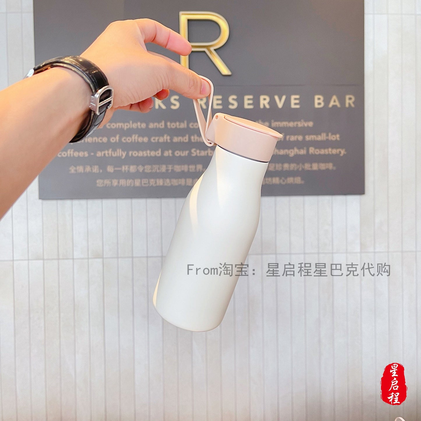 Starbucks China 360ml 2021 autumn forest vacuum cup with bag set