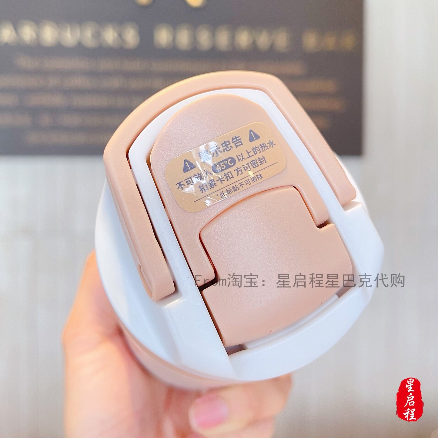 Starbucks China 280ml 2021 autumn stainless cup with rabbit plush bag set