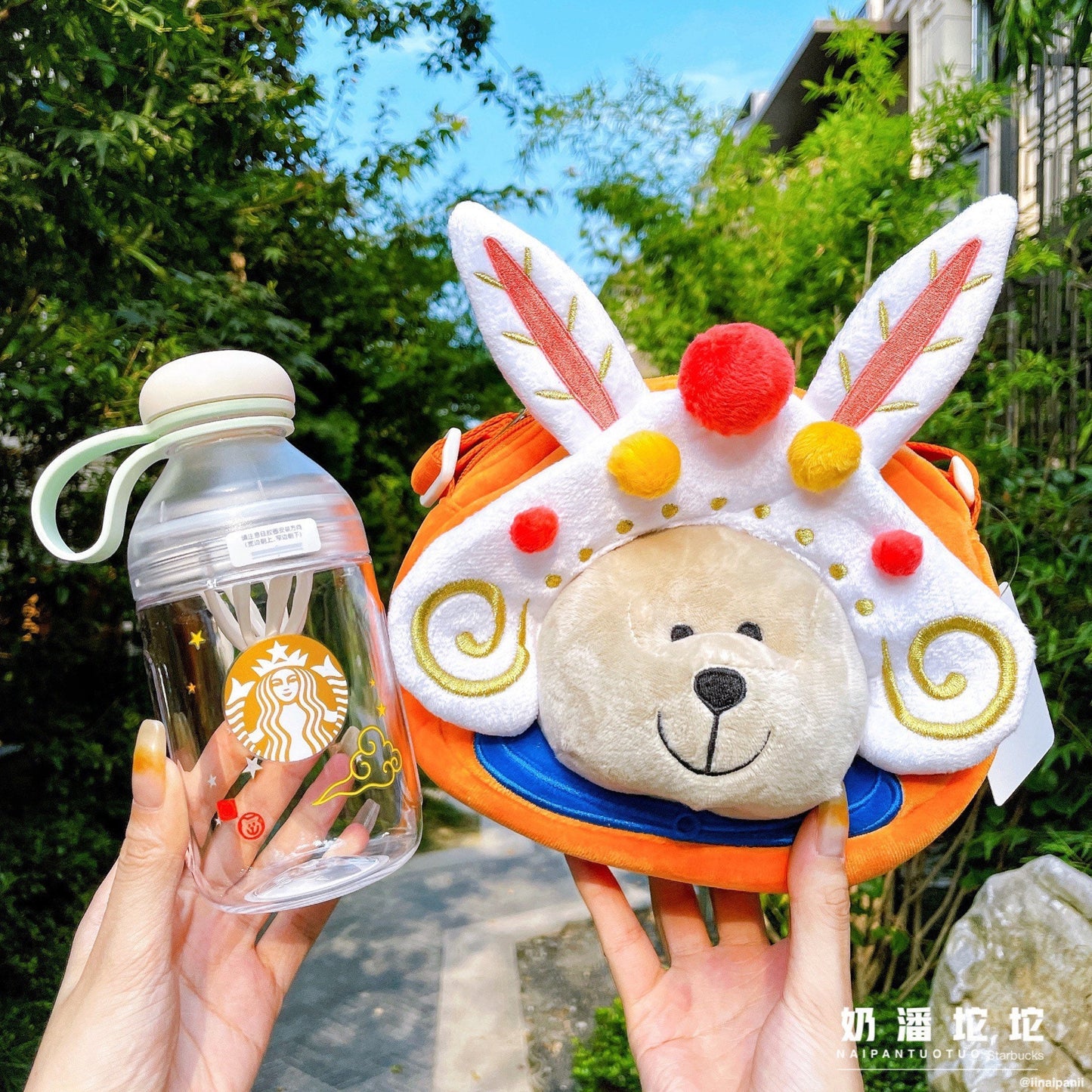 Starbucks × Thermos China 430ml 2021 China traditional rabbit god plush bag with juice cup set