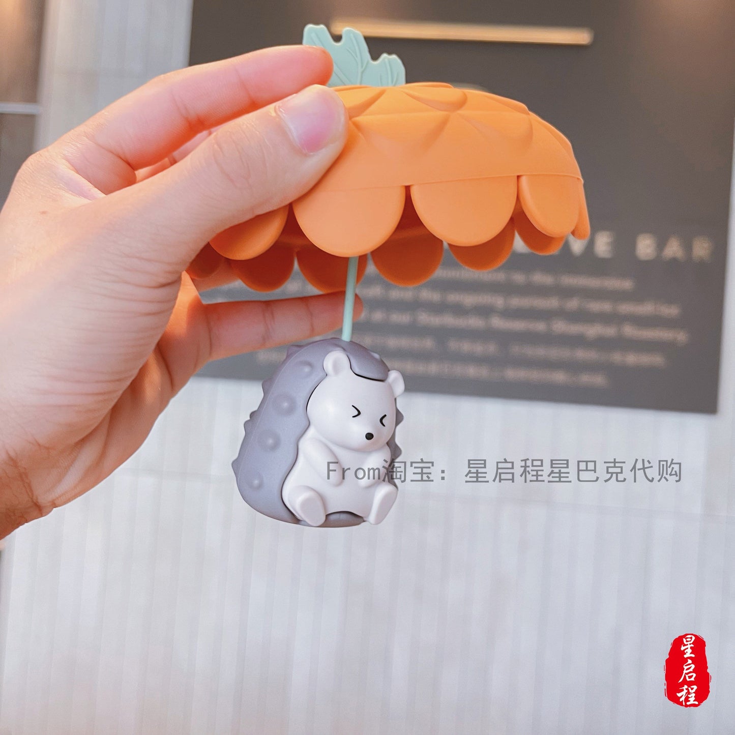 Starbucks China 414ml 2021 autumn forest acorn glass cup with hedgehog tea strainer