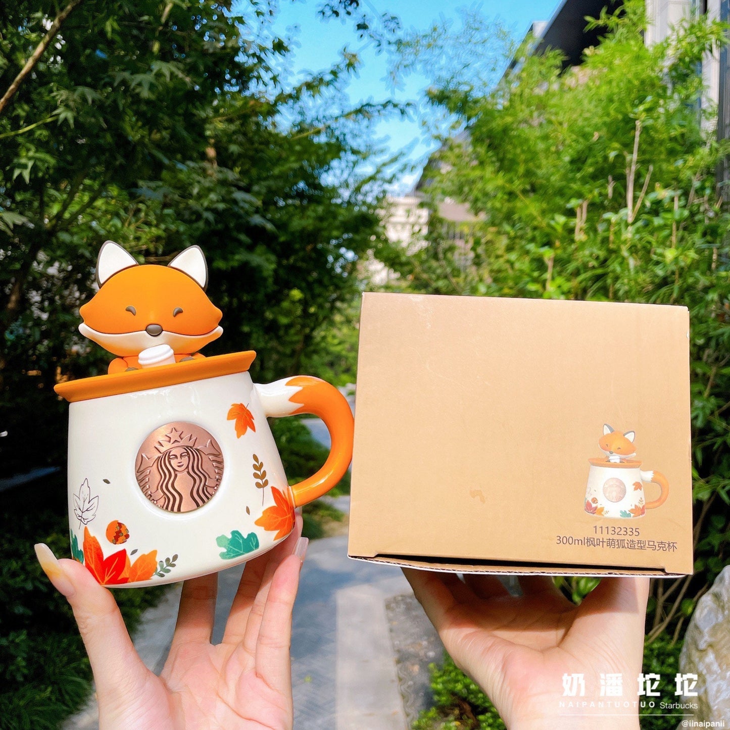 Starbucks China 300ml 2021 autumn forest maple leaves with fox ceramics mug
