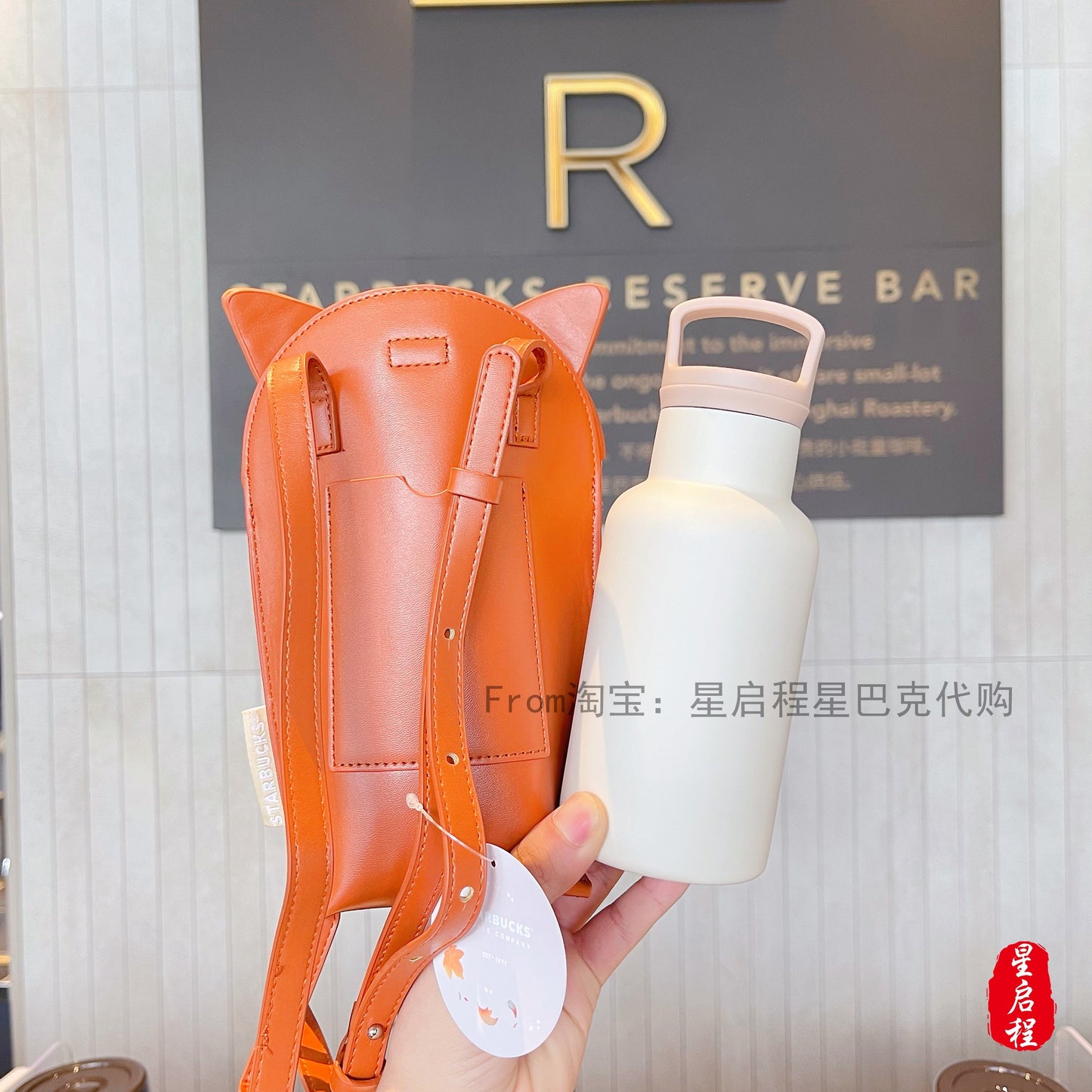 Starbucks China 355ml 2021 autumn forest vacuum cup with fox bag set