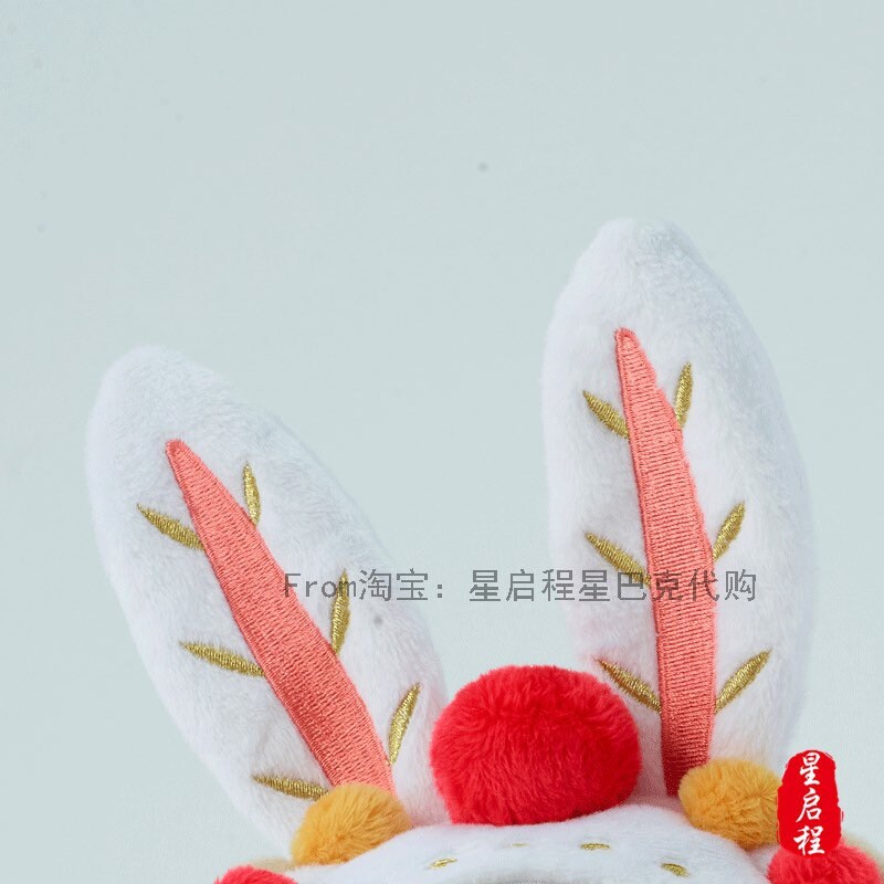 Starbucks China 2021 China traditional rabbit god plush bear toy
