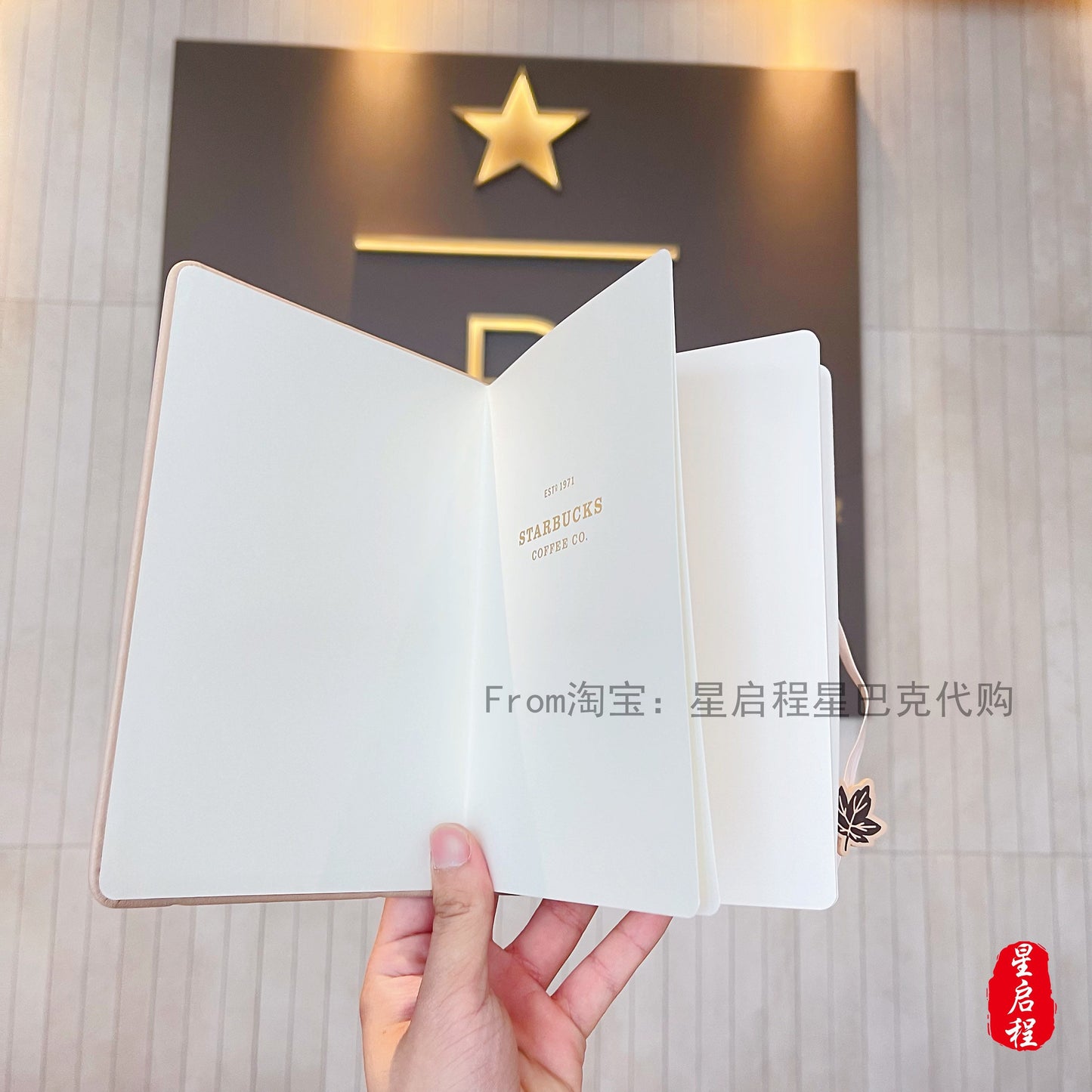 Starbucks China 2021 autumn theme table decoration with notebook & pen set