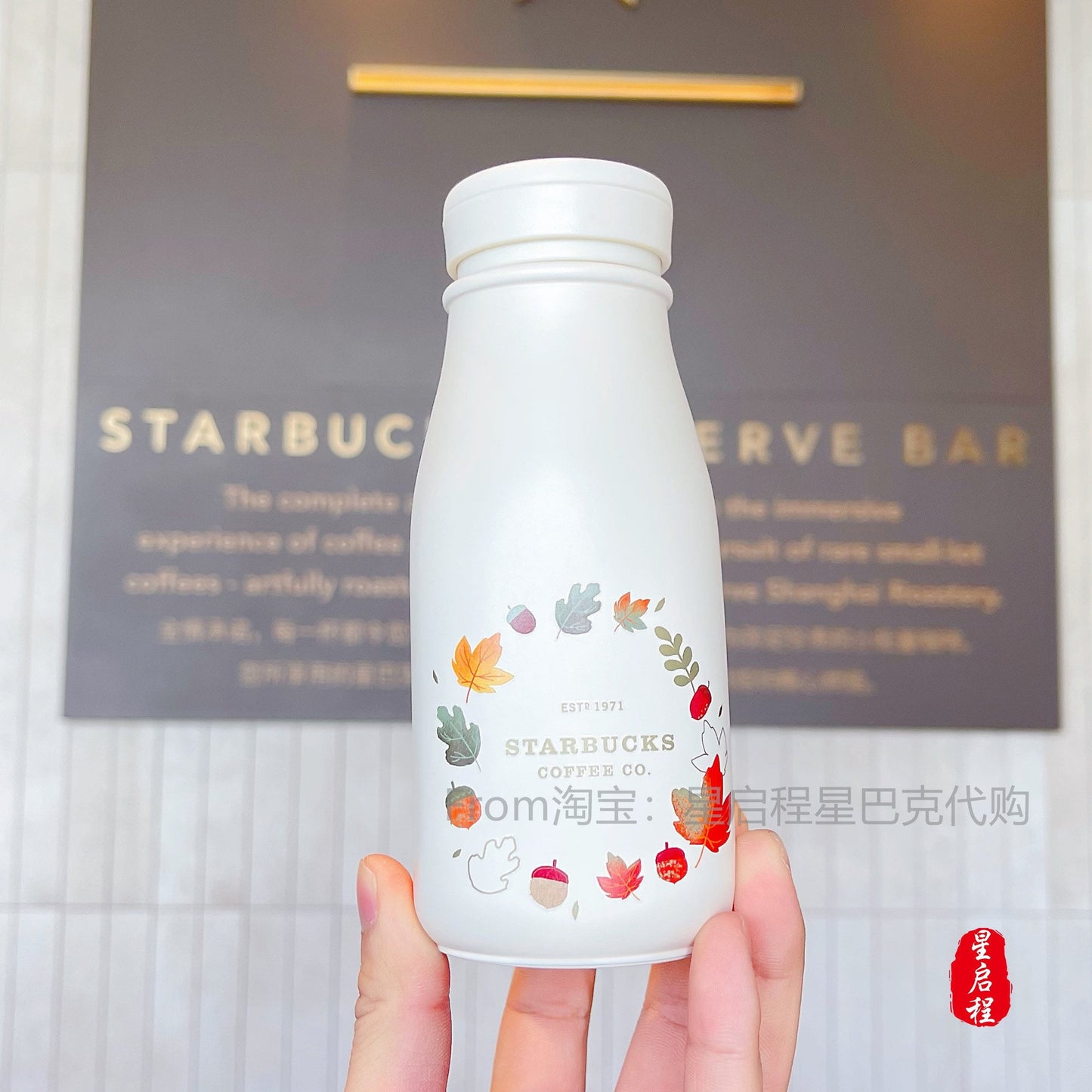 Starbucks China 237ml 2021 autumn maple leaves vacuum cup with 3 cover set