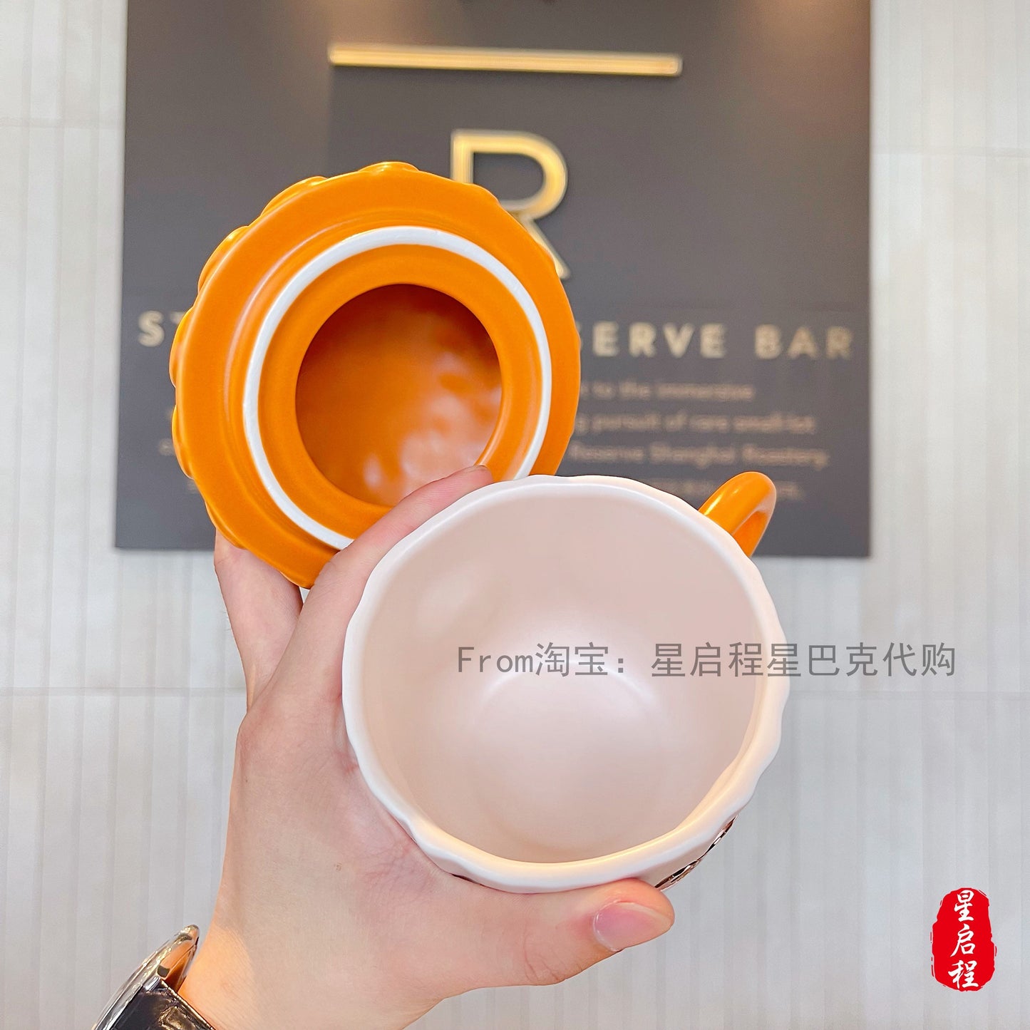 Starbucks China 360ml 2021 autumn forest acorn ceramics mug