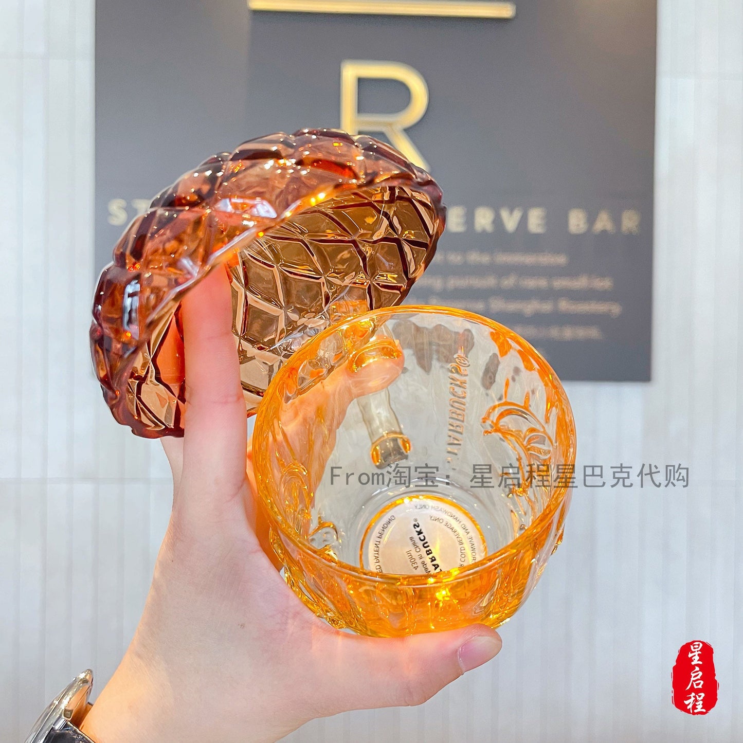 Starbucks China 430ml 2021 autumn forest acorn glass cup
