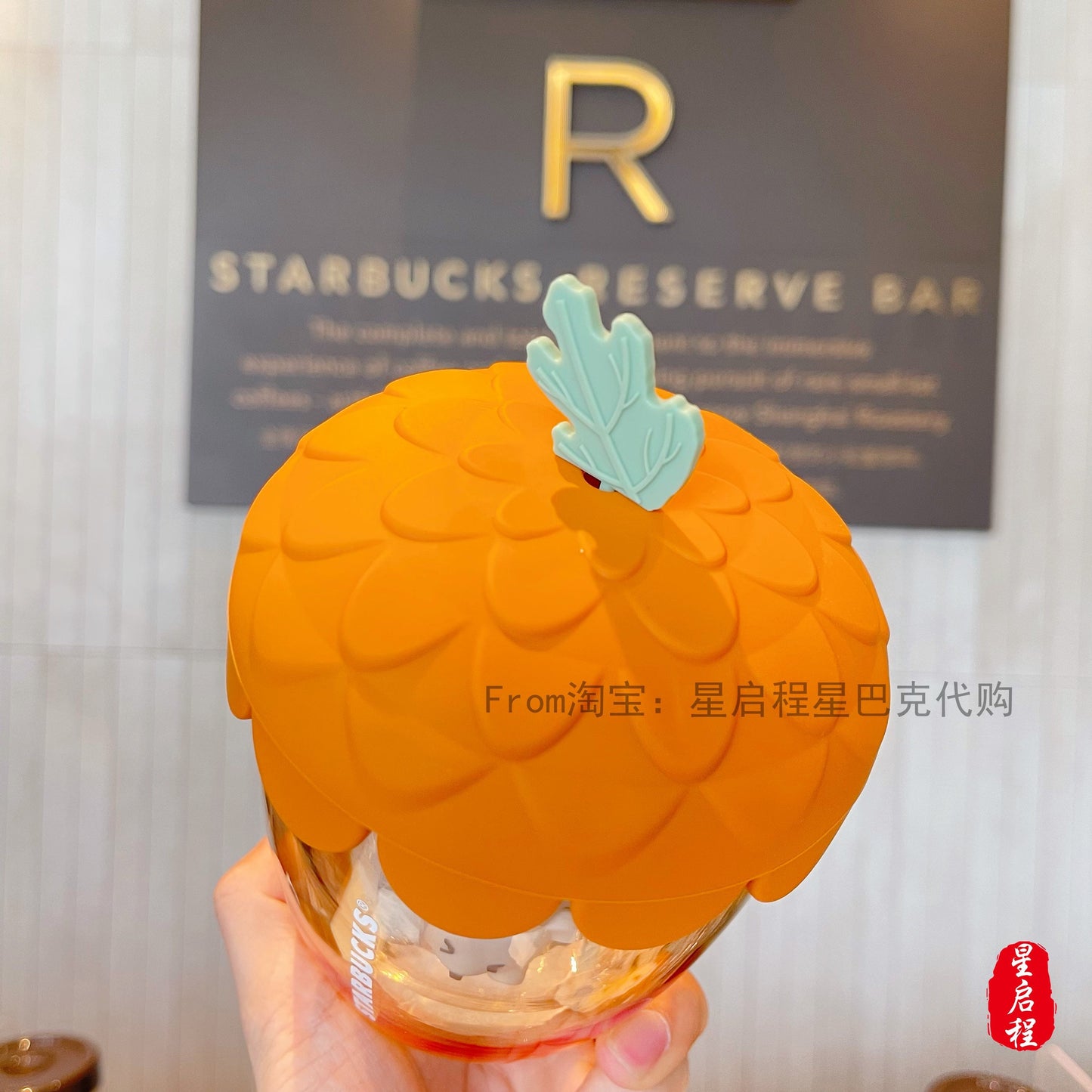 Starbucks China 414ml 2021 autumn forest acorn glass cup with hedgehog tea strainer