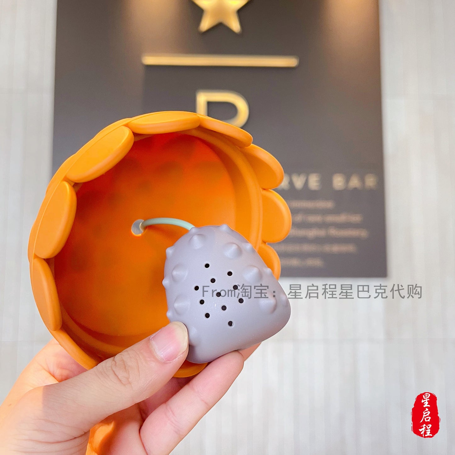 Starbucks China 414ml 2021 autumn forest acorn glass cup with hedgehog tea strainer