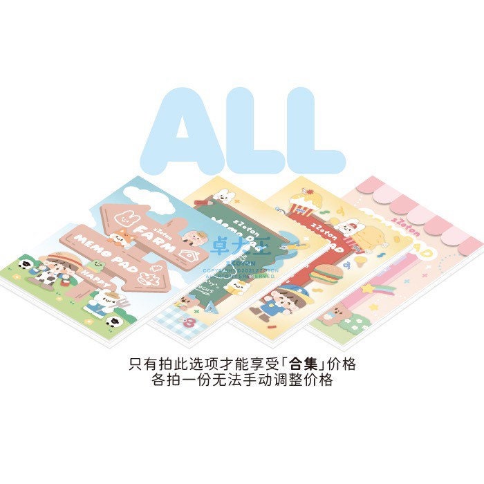 Molinta scene memo pad set