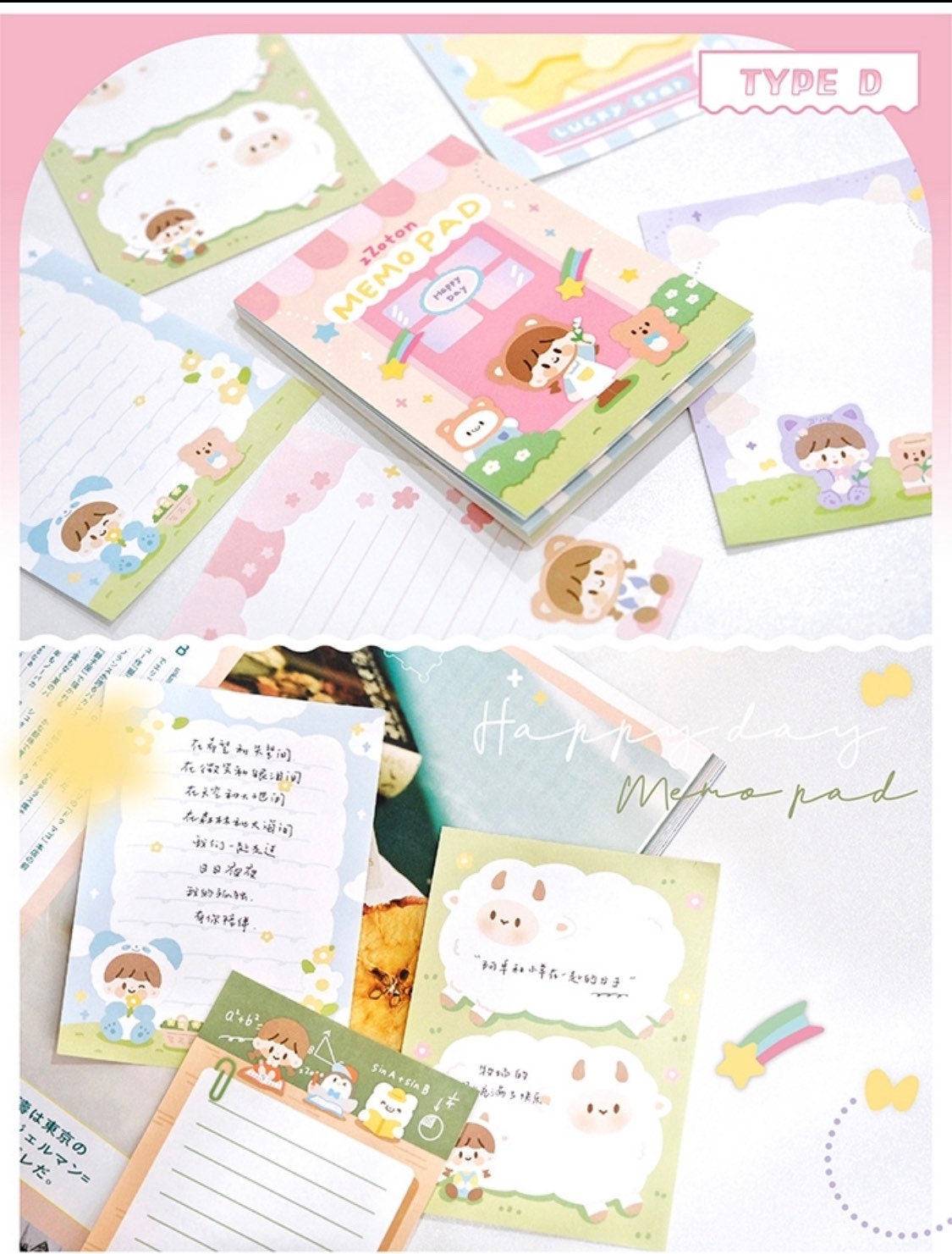 Molinta scene memo pad set