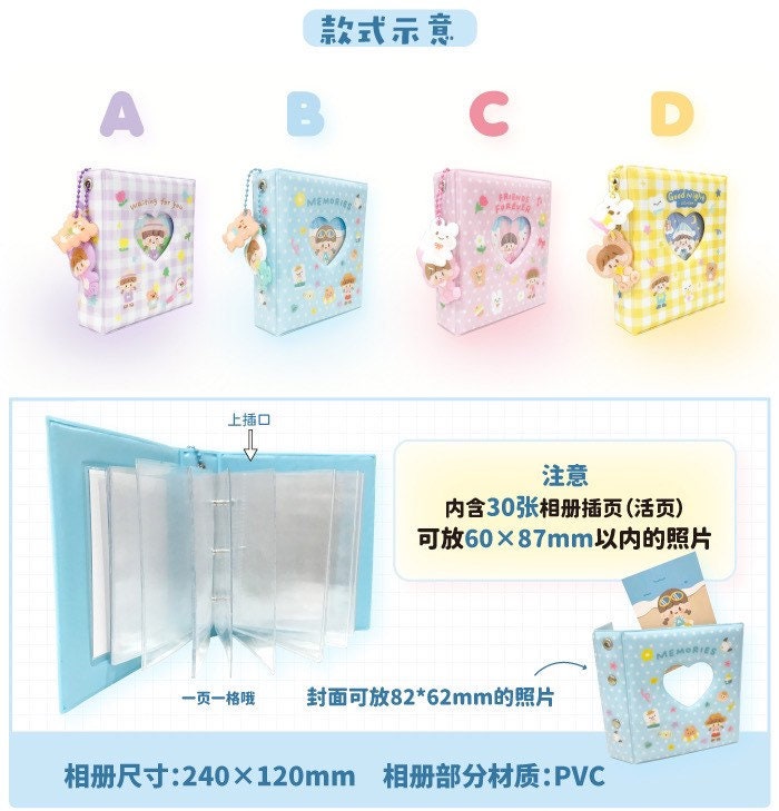 Molinta kawaii loose-leaf small photos album