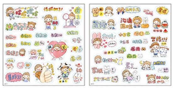 Molinta daily life word sticker pack（Chinese）