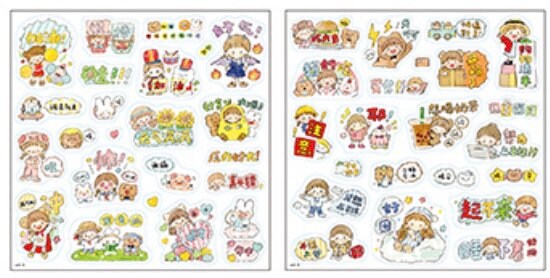 Molinta daily life word sticker pack（Chinese）