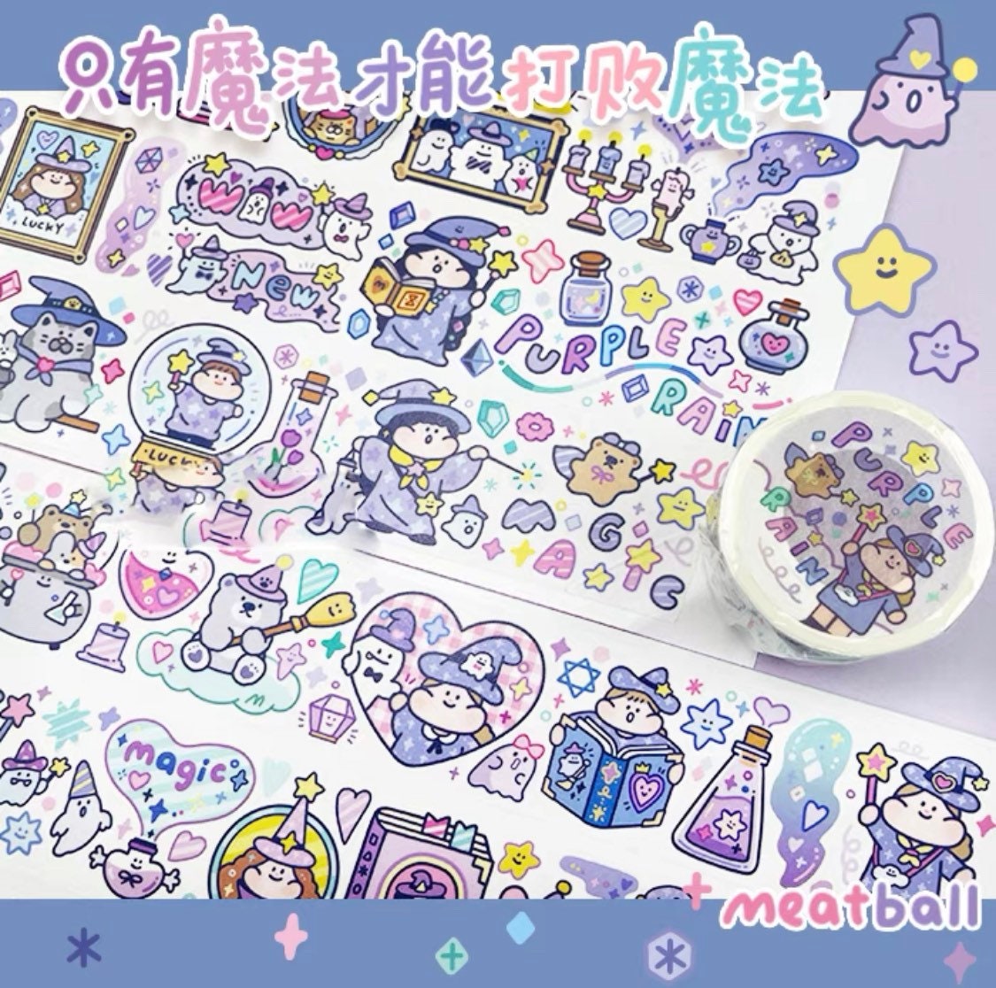 Meatball purple magic girl washitape