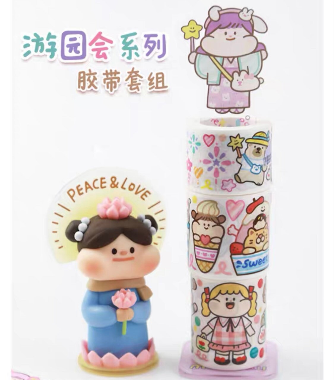 Meatball Garden party series Washitapes & washitape holder set