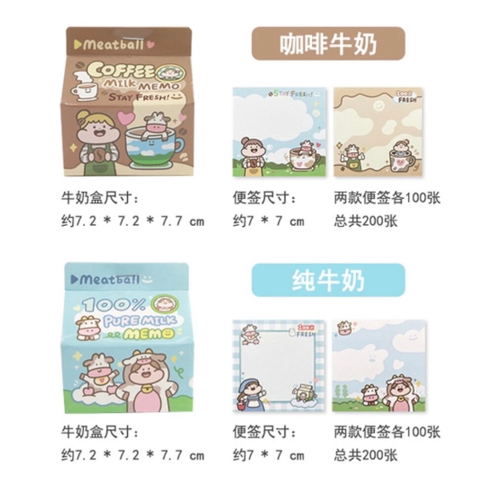 Meatball milk carton series memo pad
