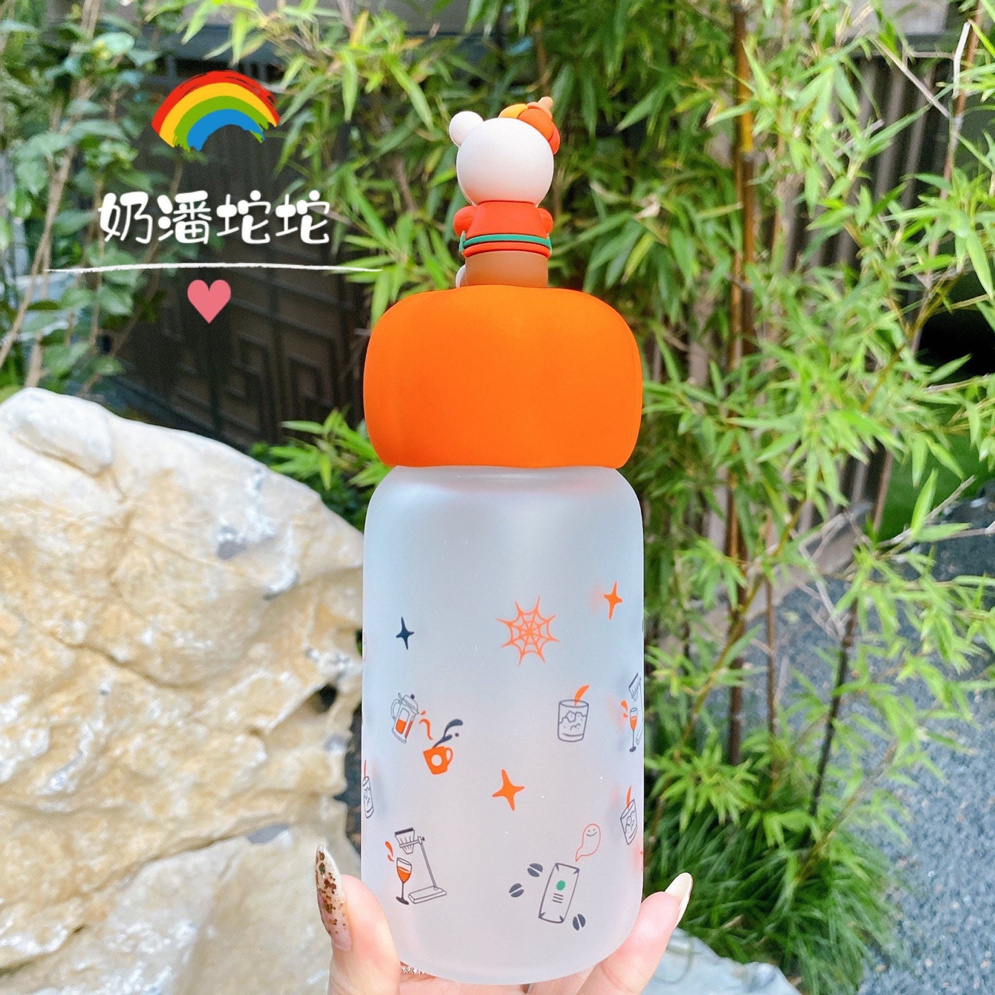 Starbucks China 370ml 2020 Halloween pumpkin glass cup with 3 cover set