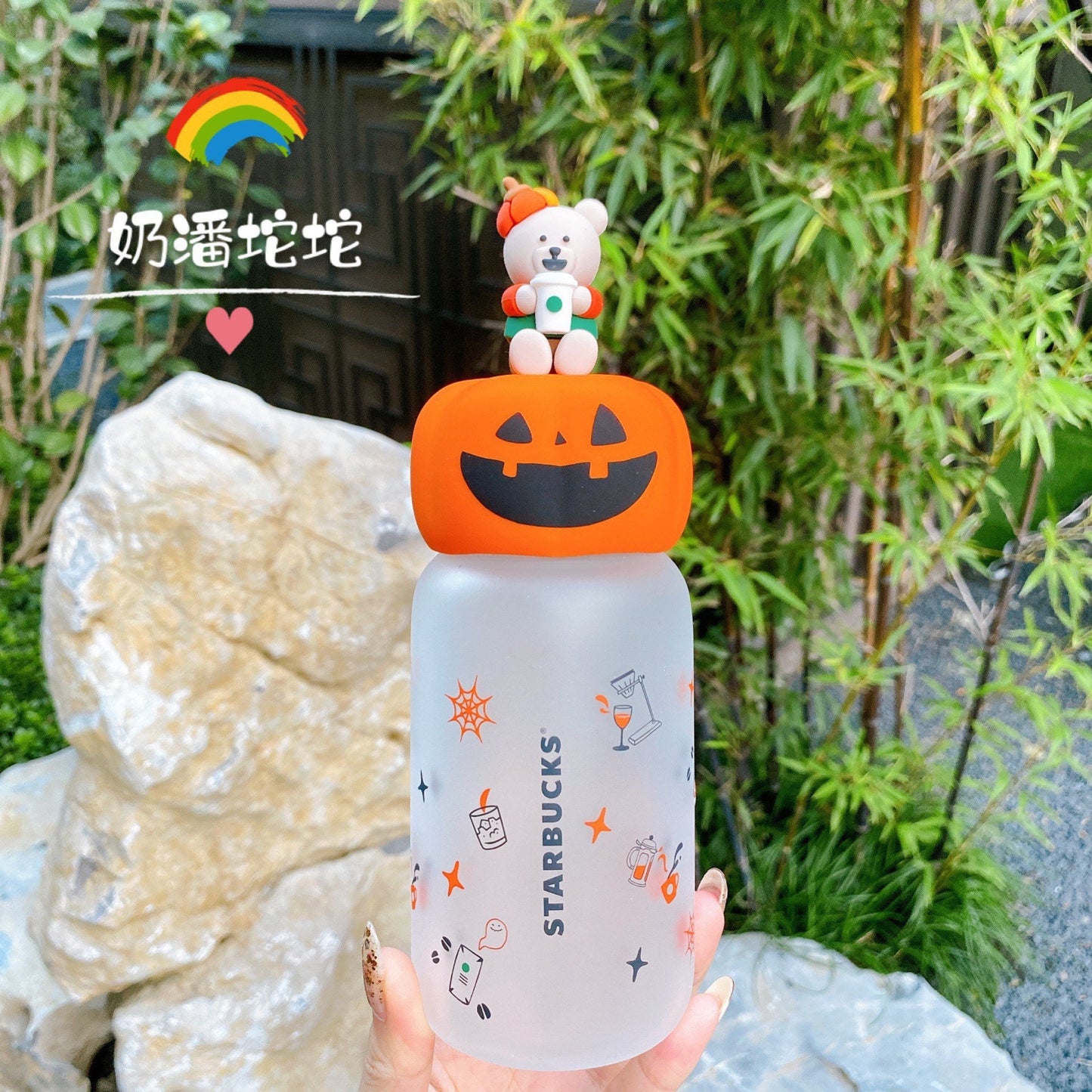 Starbucks China 370ml 2020 Halloween pumpkin glass cup with 3 cover set