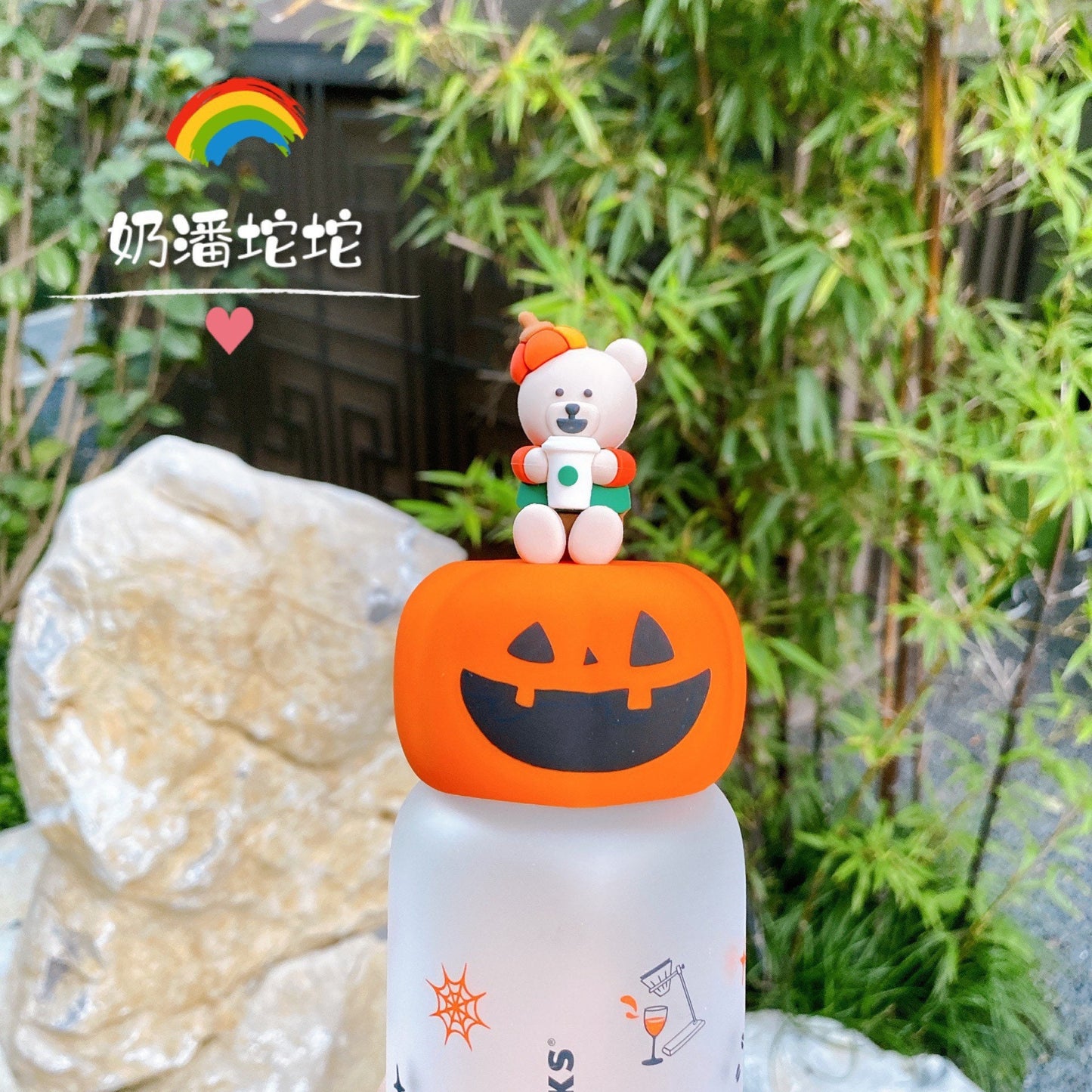 Starbucks China 370ml 2020 Halloween pumpkin glass cup with 3 cover set