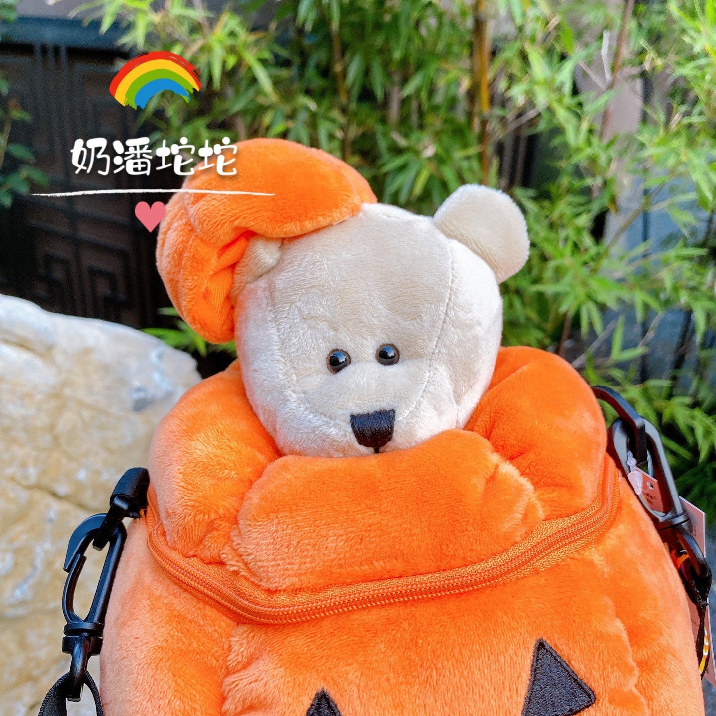 Starbucks China 2020 Halloween pumpkin candy bag with bear